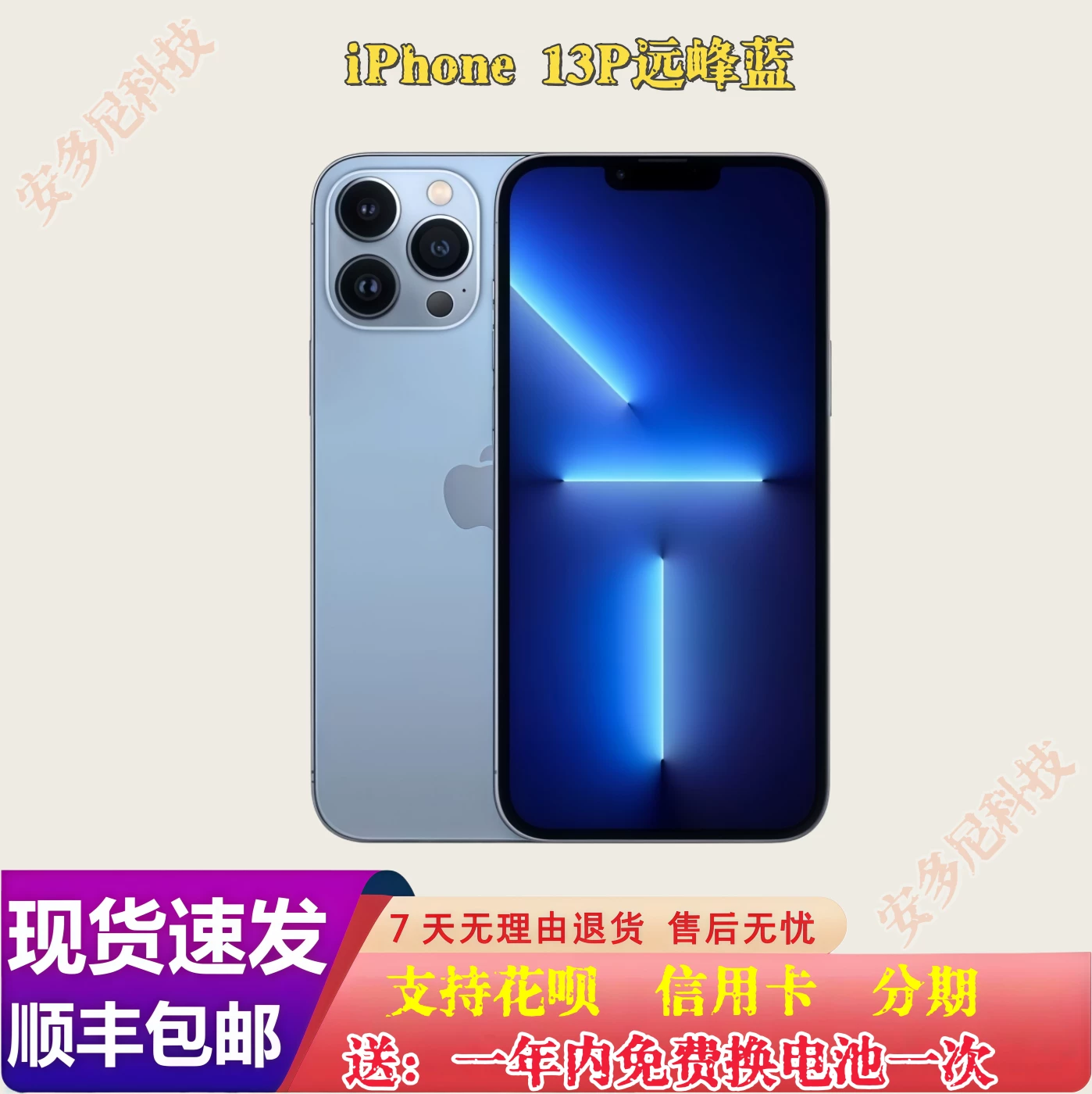 iPhone 12 13 14Pro Подлинный национальный банковский Apple 13 14 12Pro iPhone13