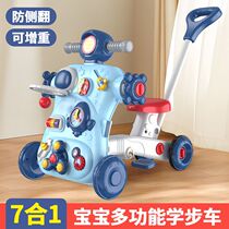 New walker baby anti-o-leg 2024 new stroller three-in-one advanced simple eight-month-old child