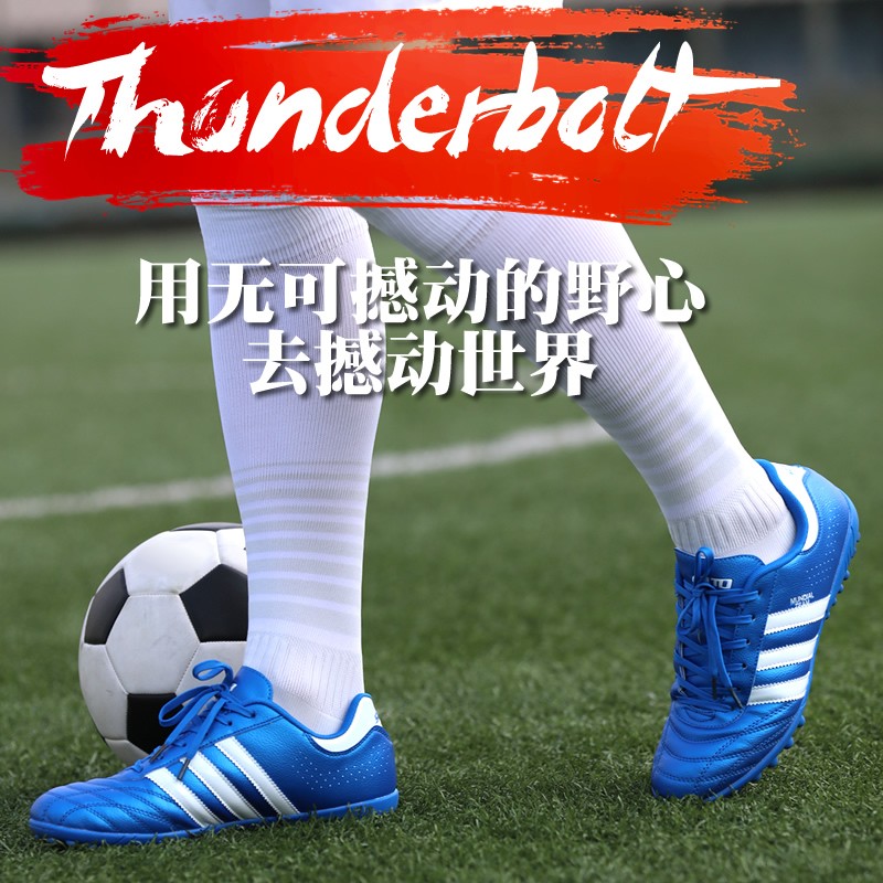 Chrome Anta Goose Ball Shoes Crumpled Nails Male And Female Adult Boys Girls Boys Girls Special Elementary School Kids Flat Bottom Training C