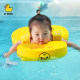 LTDUCK baby swimming ring armpit swimming ring for babies over 6 months old, free of inflatable children's armpit swimming ring