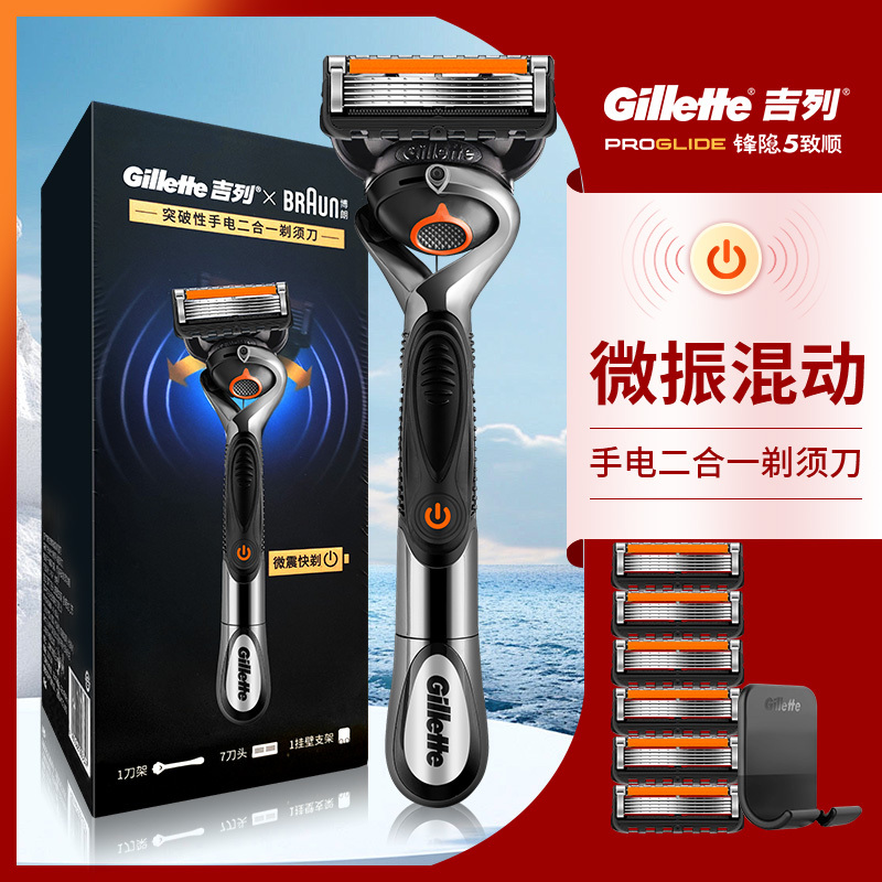 Gillette X Braun Collaboration Shaving Gift Set Includes a Hybrid Electric Shaver with Power Micro-Vibration, a Razor for Your Boyfriend
