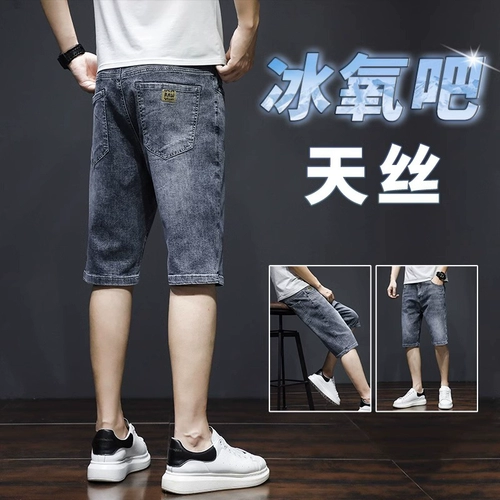 LEE CHEUNG Шелковая джинсовая юбка, летние тонкие шорты, штаны для отдыха, свободный прямой крой