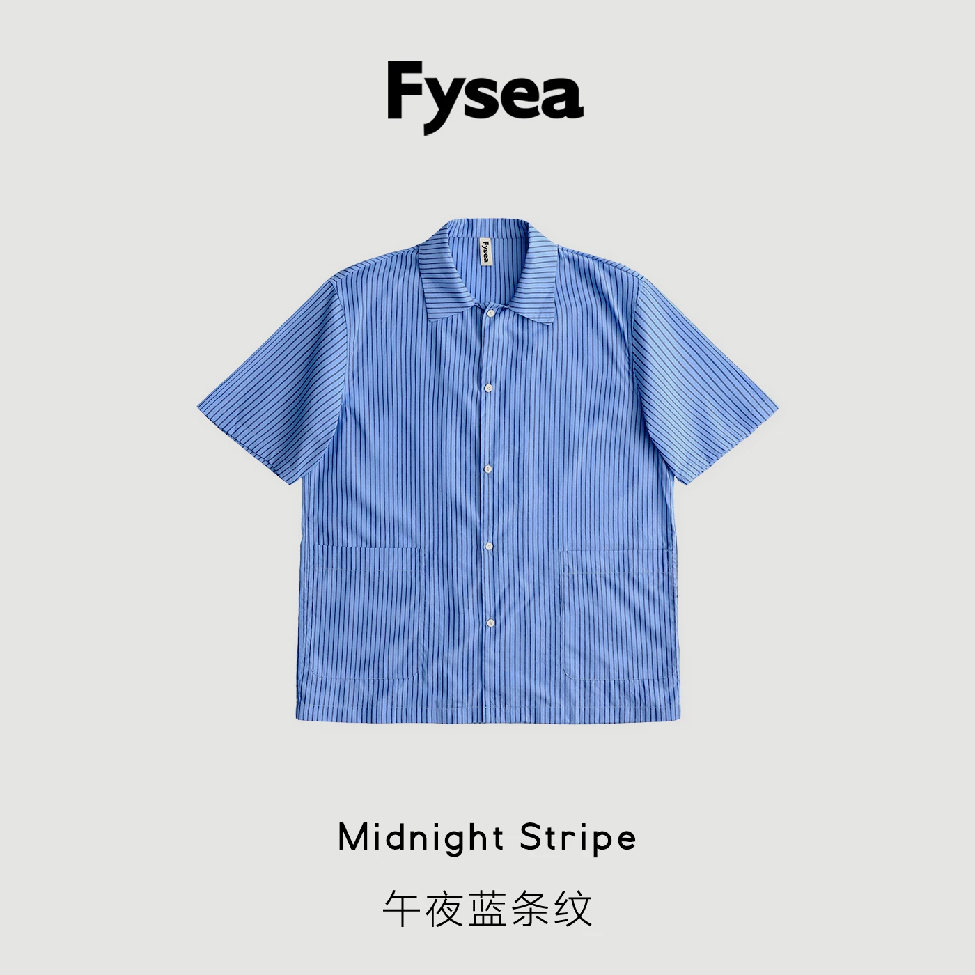 Fysea Tencel Cotton Ночной синий полосатые пижамы весна, лето и осень домашняя одежда можно носить и на улице мужская и женская маленький воротник с длинными рукавами