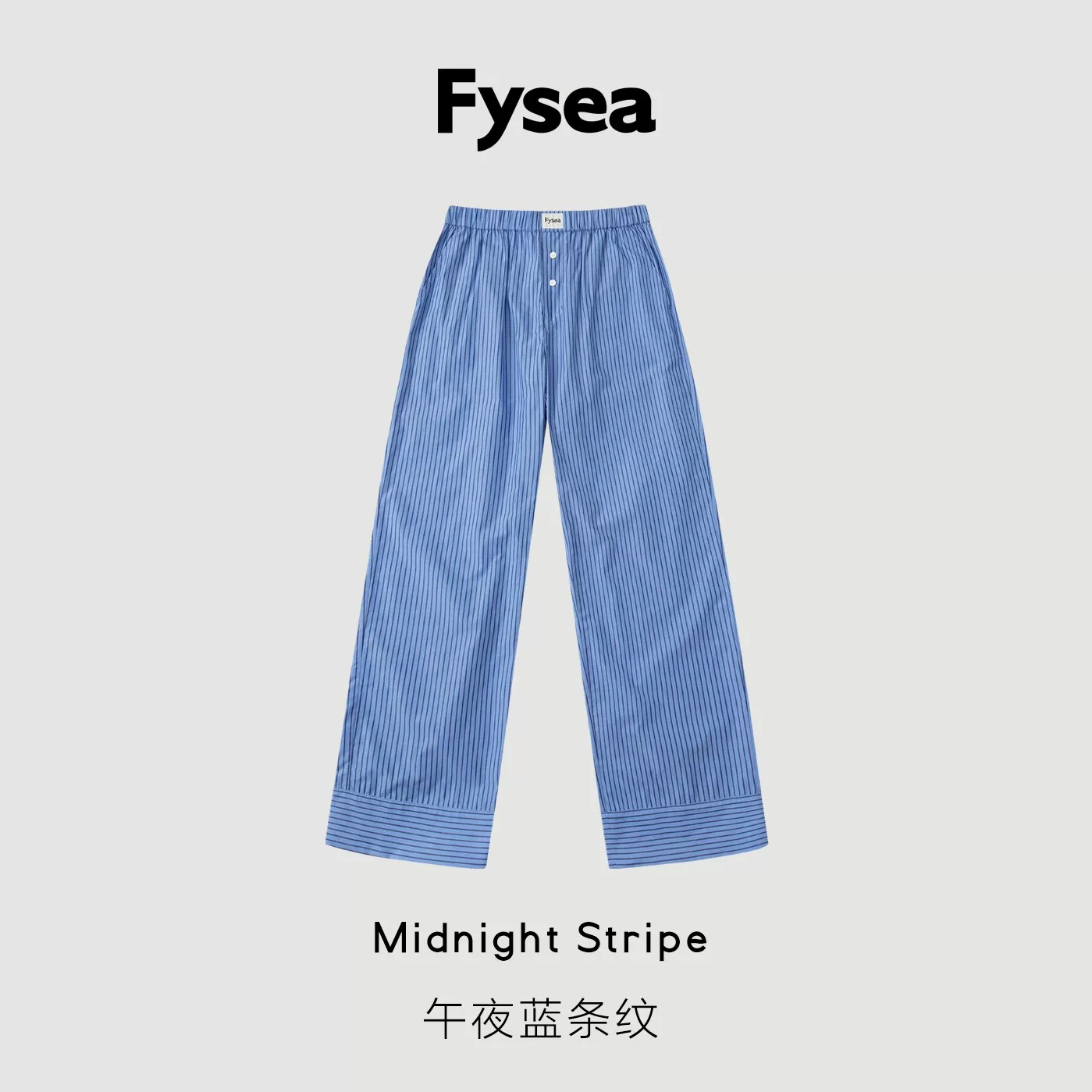 Fysea Tencel Cotton Ночной синий полосатые пижамы весна, лето и осень домашняя одежда можно носить и на улице мужская и женская маленький воротник с длинными рукавами