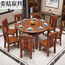 Solid wood walnut dining table dining table telescopic folding square and round dual-purpose small apartment Chinese dining table and chair combination