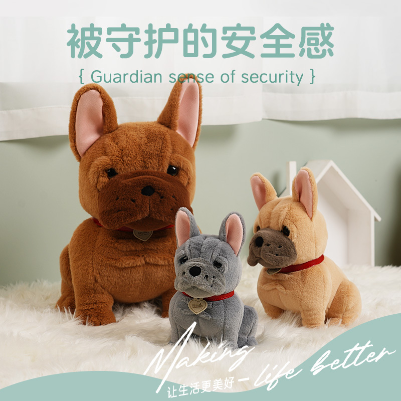 British Besitos French Bulldog Plush Toy Children's Doll Comforting Puppy Plush Toy Birthday Gift Realistic Dog