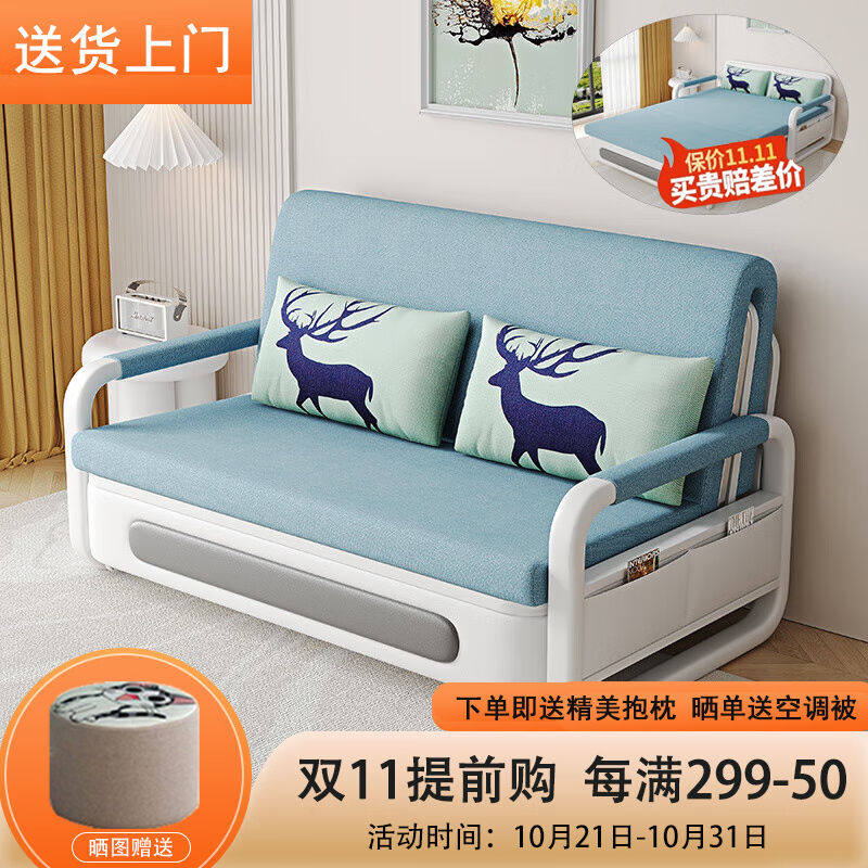 Illusionist Folding Sofa Bed Dual-use convertible living-room small family Type double sofa fabric versatile modern Jane-Taobao