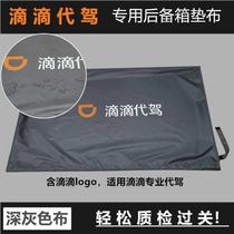 Drop-drop driver trunk cushions 2022 new single layer double generation driver seat cover tailbox cushion driver special