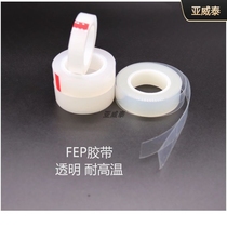 FEP transparent film tape high temperature resistant Teflon film tape translucent anti-stick tape
