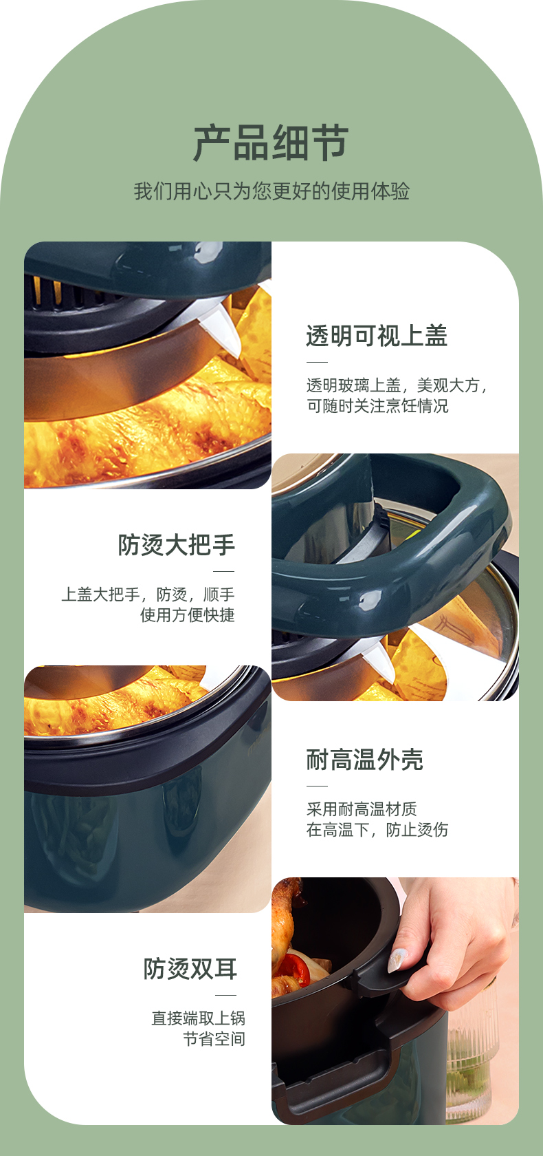 四季沐歌 可视化 全自动空气炸锅 5L 图9