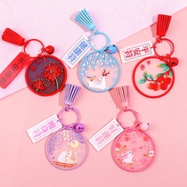 Embroidered handmade diy material bag Safe and key buckle double-sided embroidered tide pendant self-embroidered making gift guys