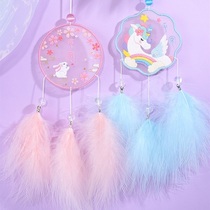 Embroidered Artisanal Diy Dream Mesh Material Bag Self-Making Gift Birthday Send Male Student Room Pendants Decoration