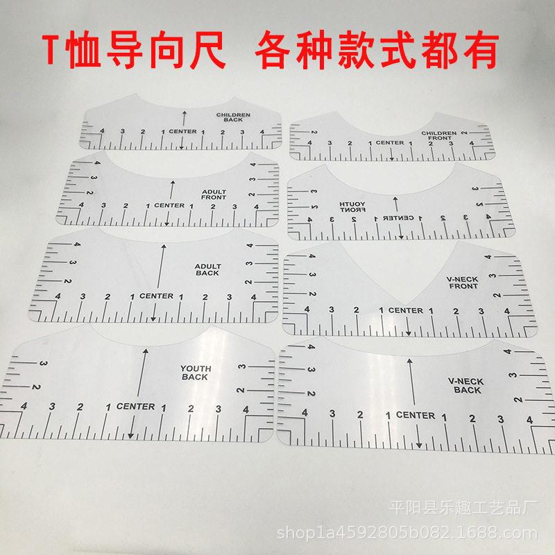 Cross-Border New Product Four-In-One T-Shirt Guide Ruler Round Neck Calibration Tool Pvc Ruler V-Neck Alignment Tool Ruler