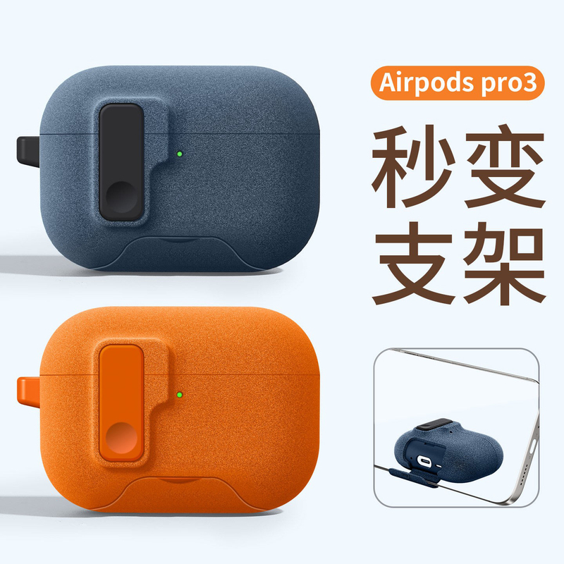 Suitable for AirPods Pro 3 Protective Case, AirPods Pro 3 High-End Feel, AirPods 4 for Men, 4Th Generation Lock Buckle Creative 3Rd Generation Matte Pro 2 Case Anti-Opening Apple Earphone Air 4 Case Suitable for AirPods Pro 3 Protective Case, AirPods Pro 3 High-End Feel, AirPods 4 for Men, 4Th Generation Lock Buckle Creative 3Rd Generation Matte Pro 2 Case Anti-Opening Apple Earphone Air 4 Case