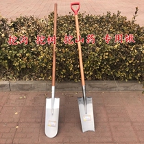 Dig Tree Shovel Manganese Steel Thickened Trench Shovel tree shovel digging pit tool Dig Tree God Instrumental Tree Root Fine Narrow Agricultural Tree Planting Shovel