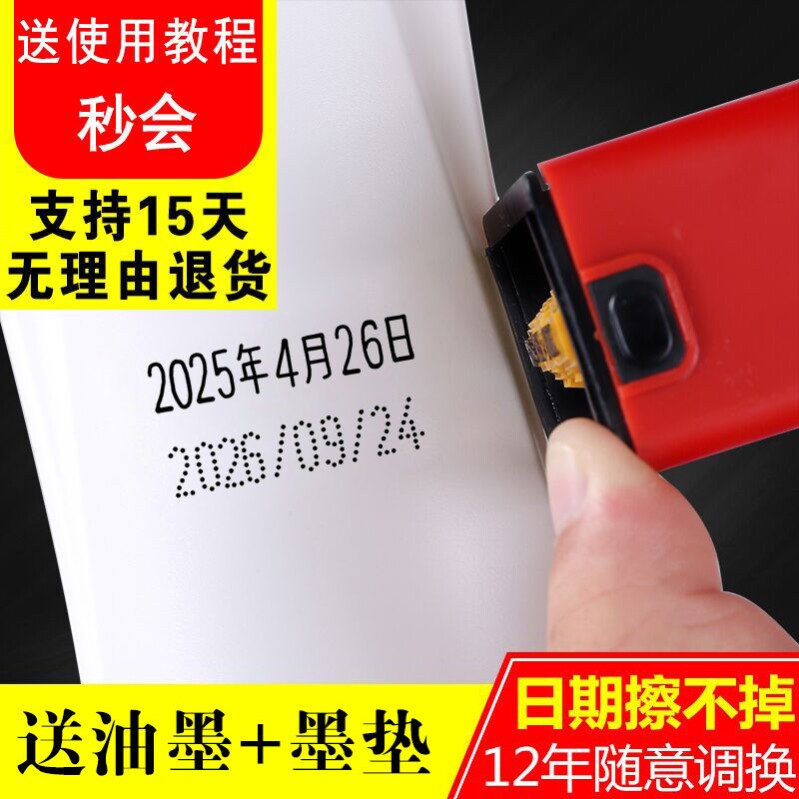 Chen million coding machine D4 coding machine manual coding machine ink jet coding machine printing production date stamp adjustable A5