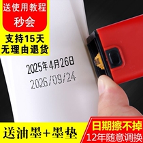 Chen one million Code Machine D4 Print Code Machine Manual Code Printing Machine Ink Jet Code Machine Fight Production Date Seal Adjustable A5