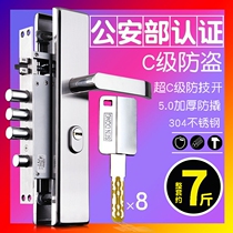 Anti-theft door lock suit universal stainless steel handle lock body home lock wood door lock big door lock mechanical door lock