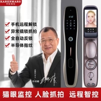 Smart Fingerprint Lock Home Security Door Fully Automatic Electronic Code Lock Gate Hostel Hotel Room Door Lock