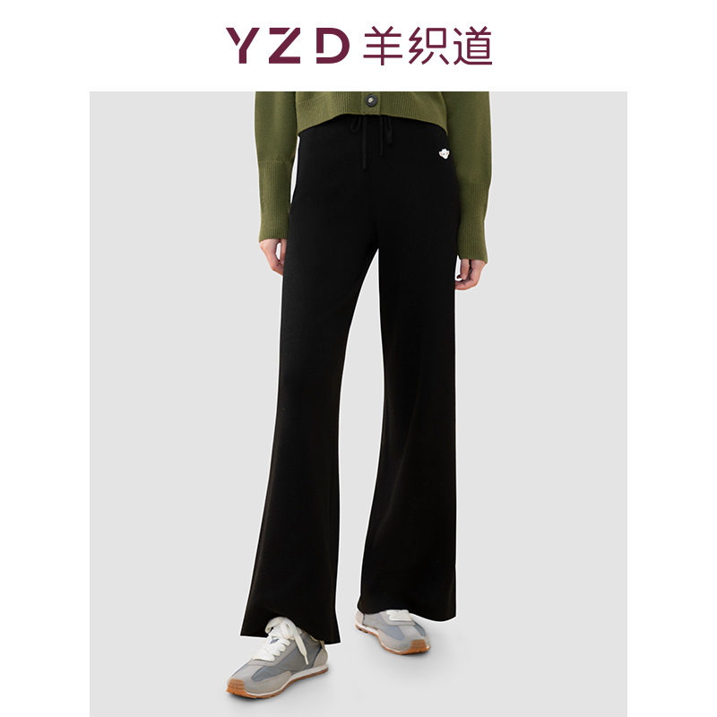 YZD sheep weaving road small break with cashmere long version high waist slim straight loose wide leg autumn and winter trousers women