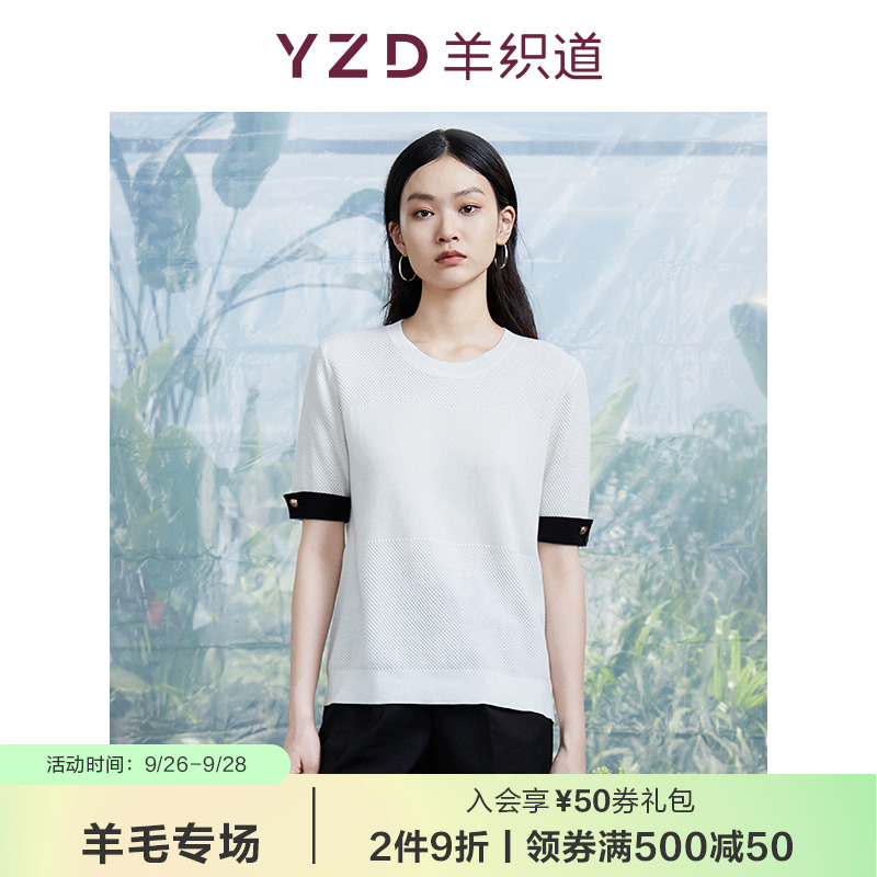 YZD Sheep Weaving Road Peony Flower Cuffs Contrast Color Round Neck Pullover Top Slim Summer Knitted Short Sleeve Women