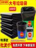 Large Garbage Bags for Commercial Use, Thickened for Catering, Large Trash Cans, Sanitation, Outdoor, Black, Extra Large Flat Bags, Kitchen, Extra Large