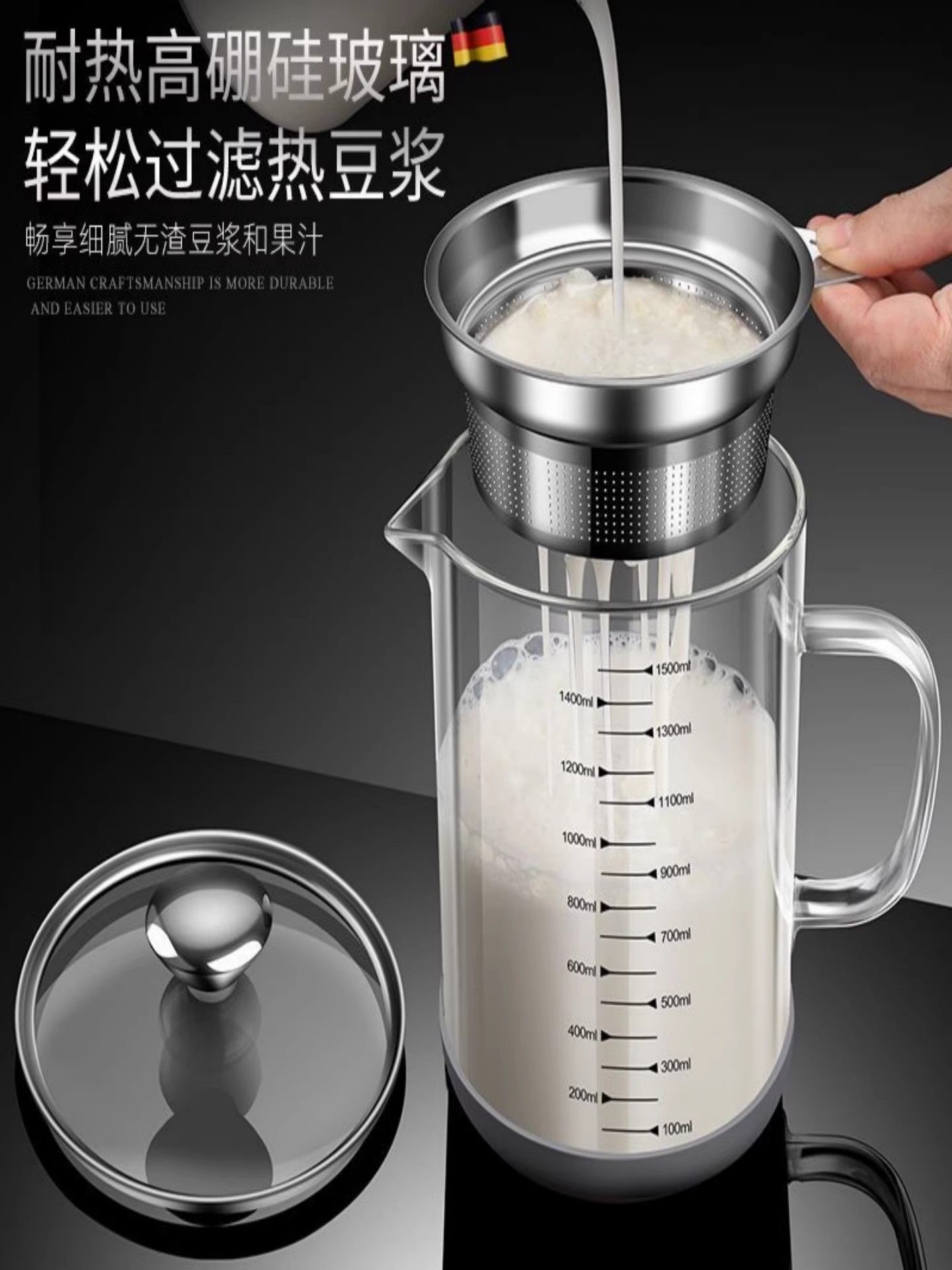 Stainless Steel Soy Milk Filter, Ultra-Fine Mesh Strainer for Juice, Herbal Medicine Residue Filter, Glass Cup Oil Residue Pot, Ultra-Fine Mesh