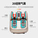 Aomas Foot Massager 다리 발 완전 자동 발과 다리 통합 Acupoint Hot Compress Massager Foot