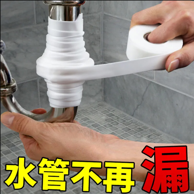【Hot Selling】Waterproof Tape for Water Pipes, Faucet Leak Repair Tape, Leak-Proof, Sun-Resistant, Anti-Aging, Pvc Drain Pipe Leak Repair Magic Tool, Strong Adhesive, No Need to Stop Water, Self-Adhesive Leak Repair Tape