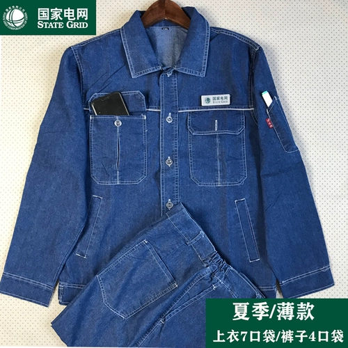 Летний джинсовый тонкий хлопковый износостойкий осенний комбинезон