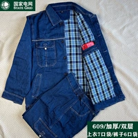 Осенний и зимний национальный электрический 609 прочесал хлопок (со стандартом)