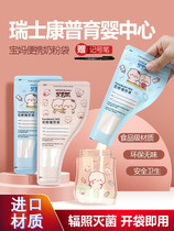 Babycare milk powder bag portable disposable out-going milk powder packaging bag milk powder storage box packaging box freshness secret