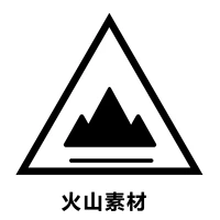 火山素材的头像-婚礼素材网