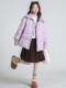 2025 Winter Purple Lapel Knitted Thickened Warm Down Jacket Jacket Women's Fake Two-Piece Small Bread Jacket Trendy