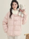 2024 winter new white duck down fur collar warm down jacket for women pink thickened short down jacket