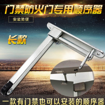 Long-style I-shaped pick-in-fire door sequential instrumental rubber nylon wheel crash-resistant and abrasion-resistant mute pick-up