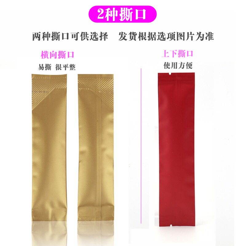 2025智能化定制:雾面铝箔包装适合西瓜粉末密封吗?-保健品包装-淘宝百科网