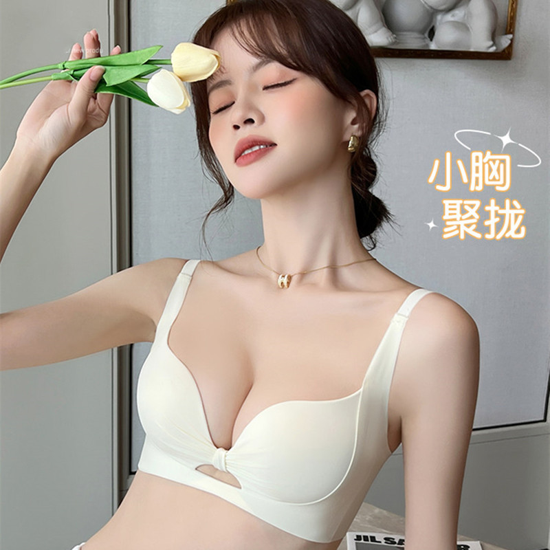 Sexy Lingerie for Women with Small Busts, Enhancing and Seamless, Anti-Sagging, 2026 New Popular Bra Set