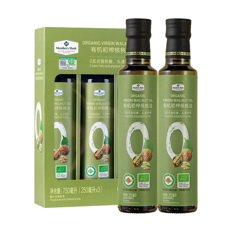 9-month production Sam Organic first-squeezed walnut oil 250ml * 3 heads Dow first pressed 0 trans fatty acids Spot-Taobao