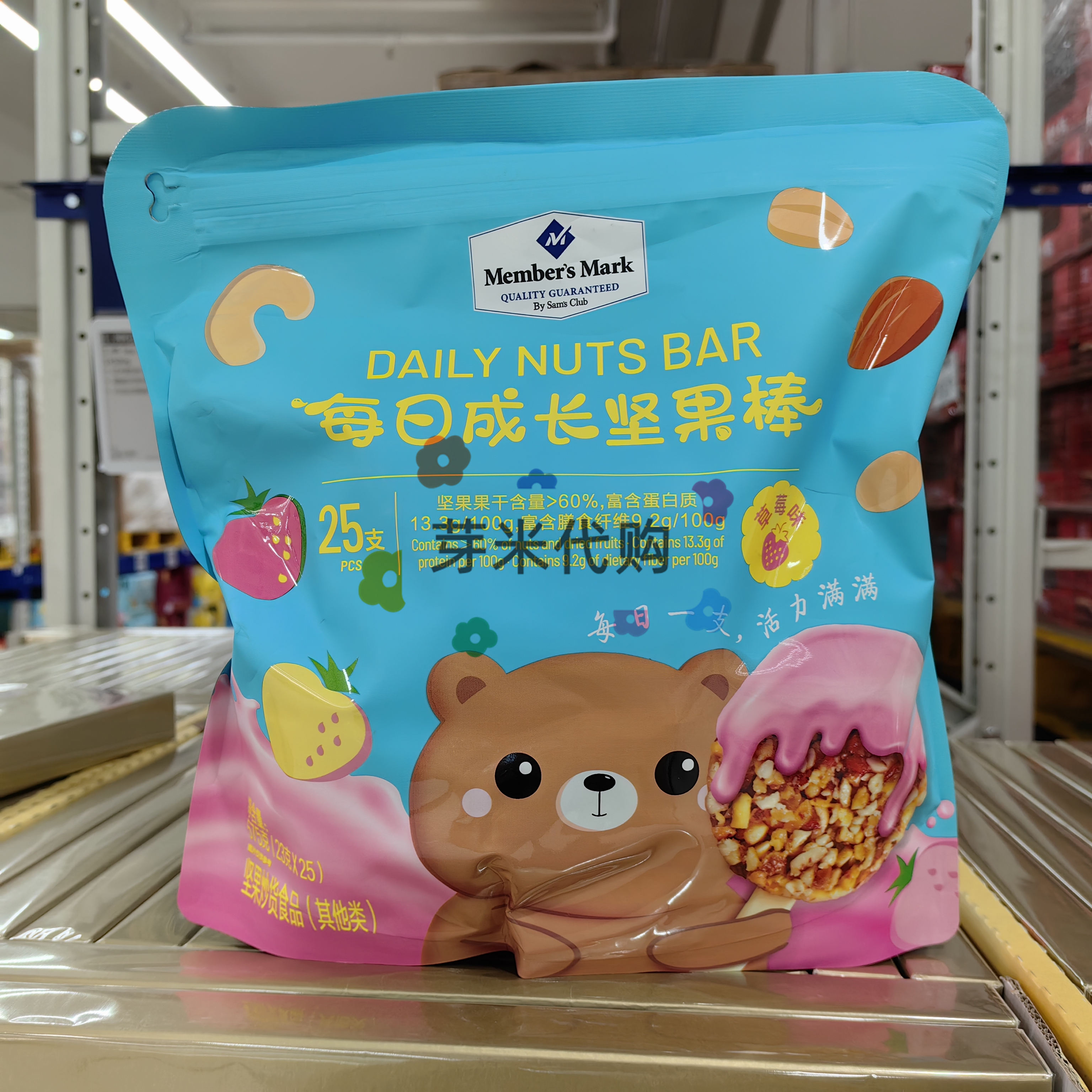 8-month production Sam's supermarket Daily growing nut bar Bartan wood kernel cashew nuts peanut grapes Dry snacks 23g * 25-Taobao
