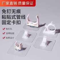 Free-to-punch adjustable gas pipe clamp water pipe buckle coal gas pipe liquid gas hose clamp wire clamp wall buckle