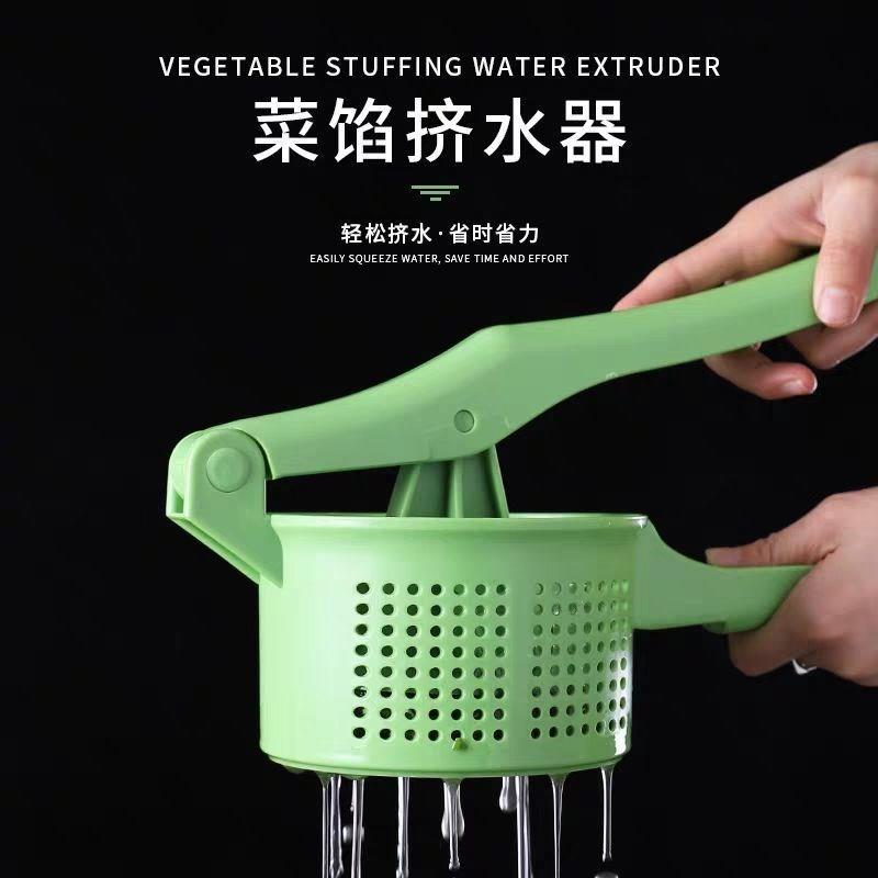 Water squeezer squeezer vegetable dehydration squeeze vegetable stuffing manual household squeezing vegetable water artifact dumpling stuffing gadget