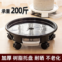 Thickened removable flower pot tray base with roller water tray universal wheel large plastic potted flower tray base