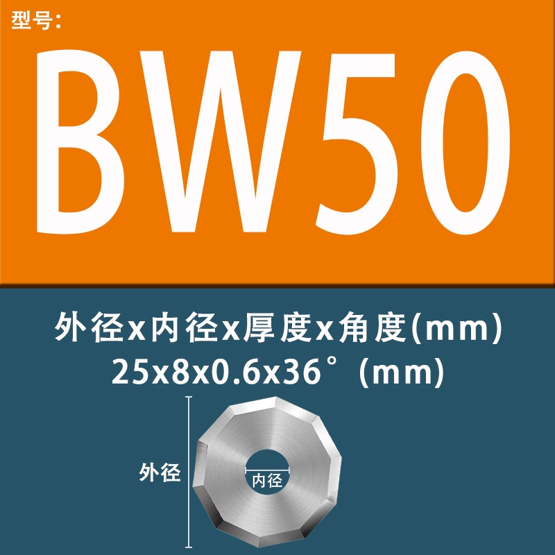 mũi cnc gỗ Jiaoyang Vonsten Steel Blade Biackman Cắt máy BW20 5MM60 46S Công cụ giường CNC máy tính CNC dao khắc chữ cnc dao cat cnc Dao CNC