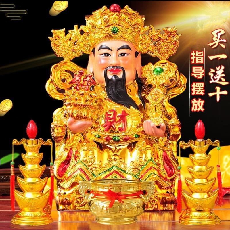 God of wealth ornaments simple small gold God of wealth shop please God of wealth Wu God of wealth office Bodhisattva Buddha statue home