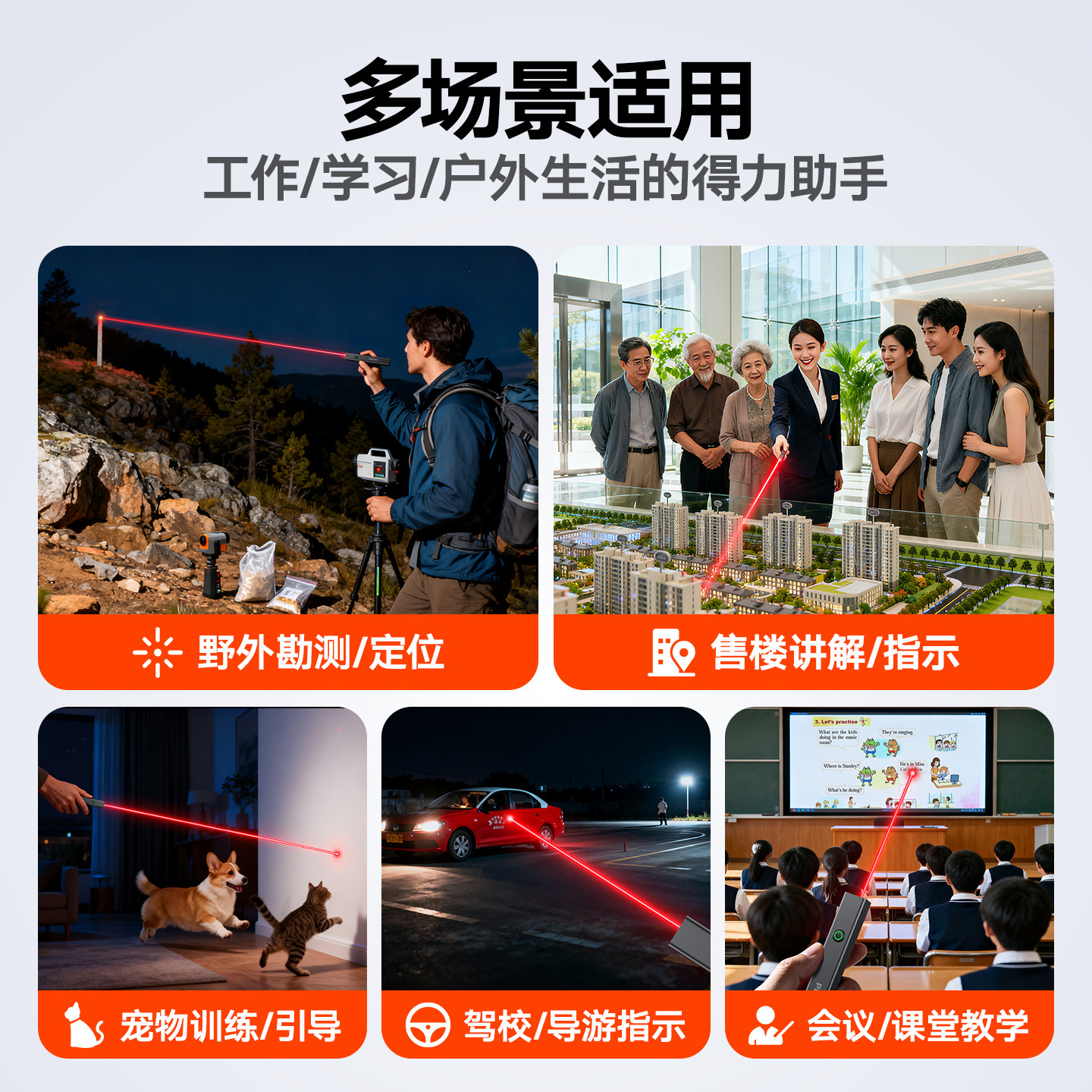 Philips Laser Pointer Sales Department High-Power Strong Light Long-Range Infrared Cat Teasing Construction Site Sand Table Red Laser Flashlight