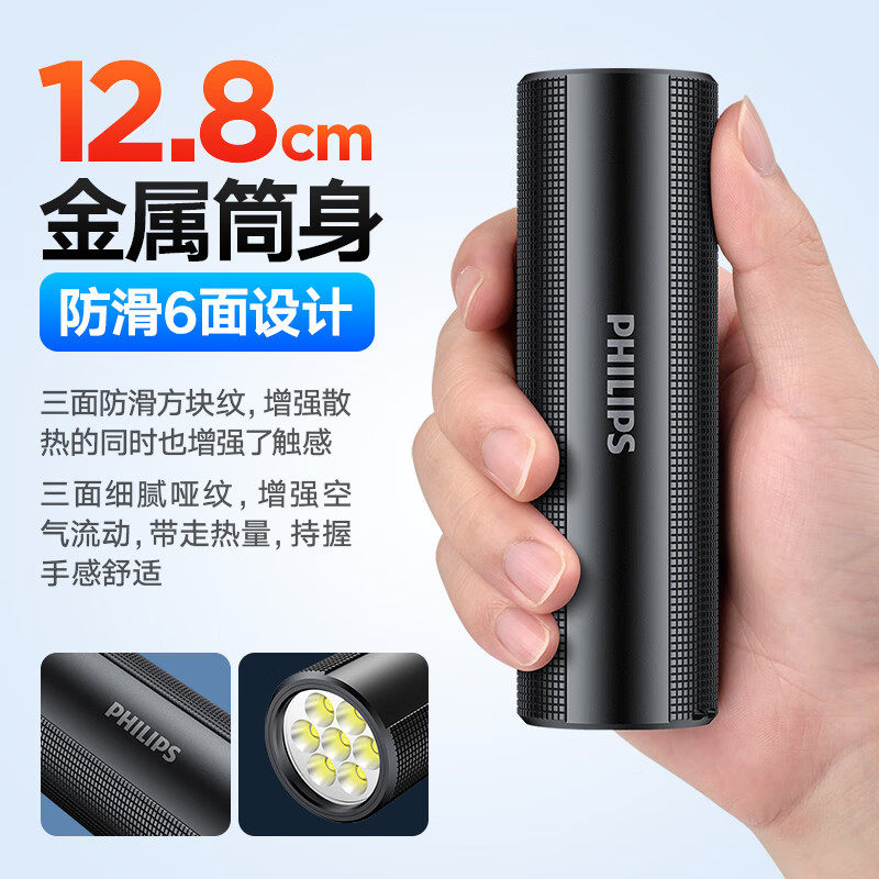 Philips Strong Light Flashlight Zoomable Long-Range Large Floodlight Ultra-Bright Long Battery Life Outdoor Camping Adventure Portable Rechargeable