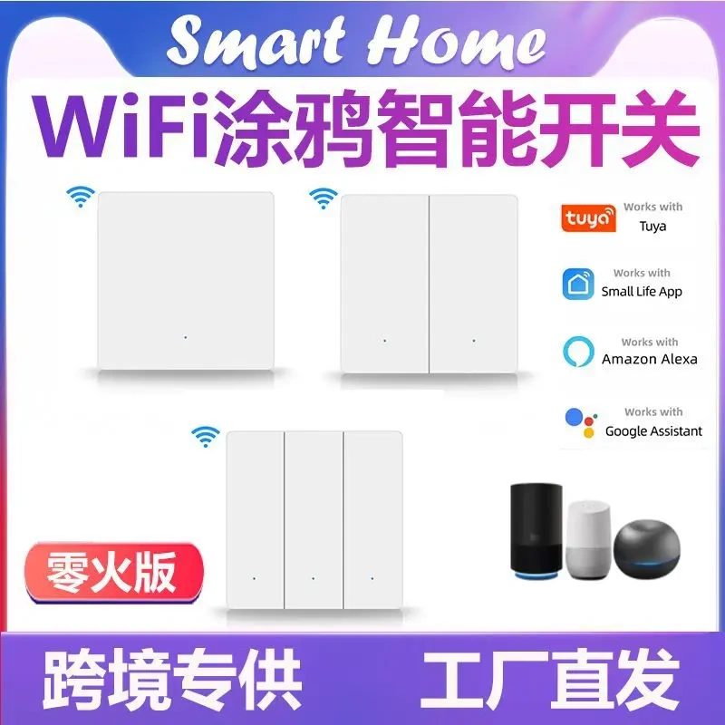 86 Type Button Wifi Smart Switch, No-Neutral Wire Version, Button Wall Switch, Tuya Voice Smart Switch 86 Type Button Wifi Smart Switch, No-Neutral Wire Version, Button Wall Switch, Tuya Voice Smart Switch