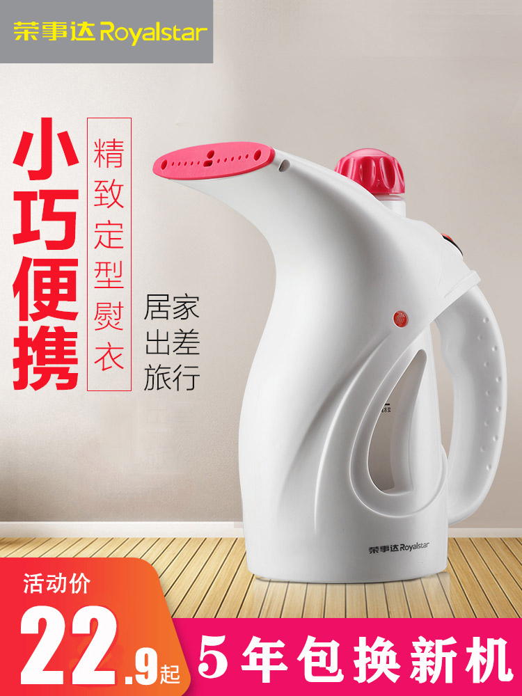 Boom Da armed with hanging ironing machine Home steam electric iron Dormitory Mini Small Ironing Clothes Portable Ironing Machine-Taobao