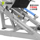 Commercial 45-Degree Reverse Leg Press Machine, Home Hip and Leg Muscle Trainer, Gym Leg Press Machine, Professional Strength Equipment